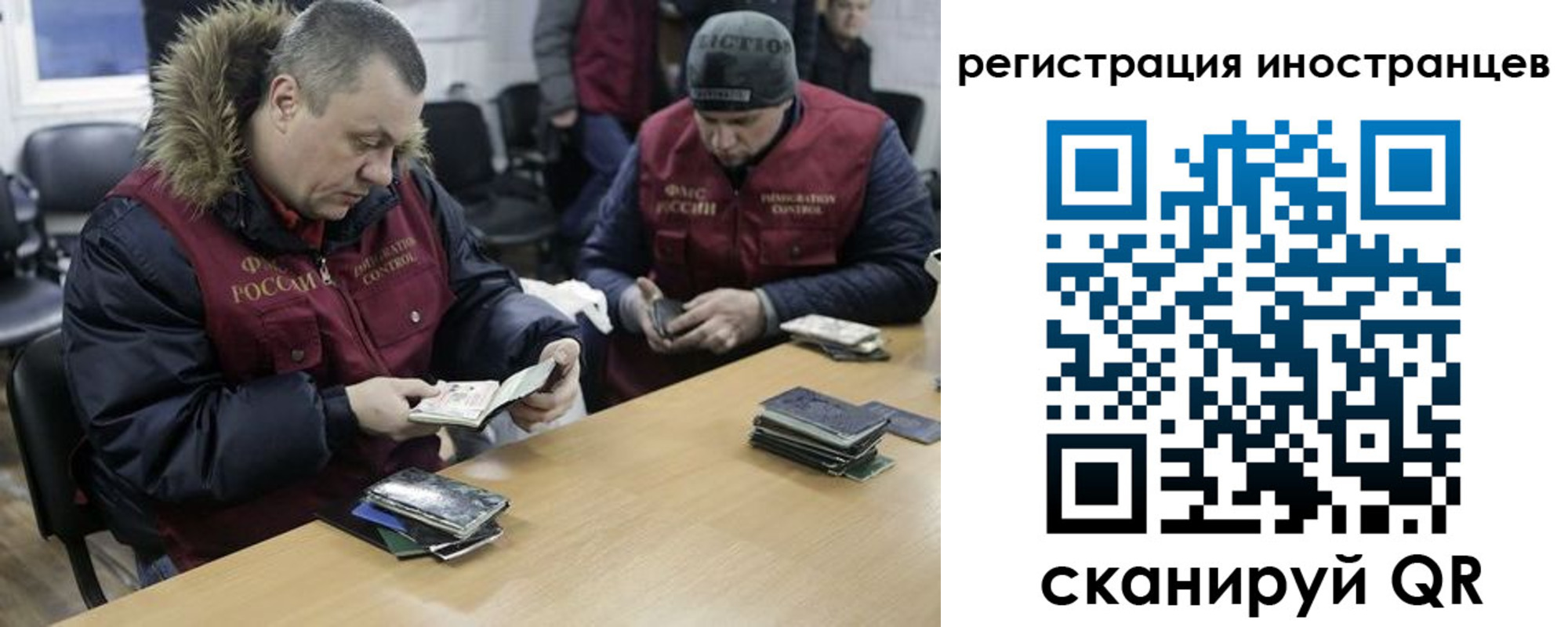 прописка законно в Десногорске