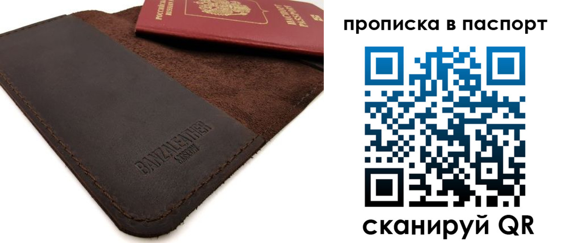 временная регистрация гарантия в Десногорске