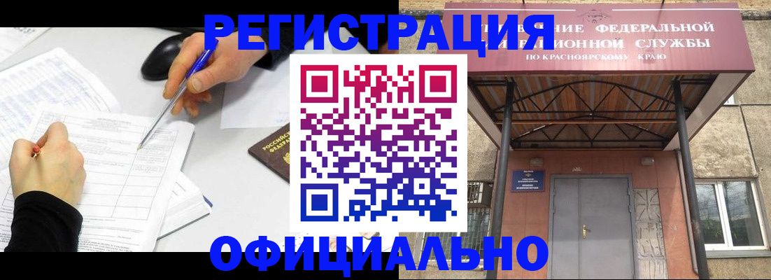 форма 3 в Десногорске